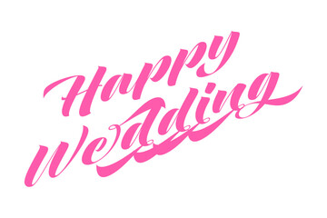 Obraz premium Happy Wedding - 筆記体でおしゃれに書いた、Happy Wedding（結婚おめでとう）の、おしゃれな手書き風のロゴマーク 