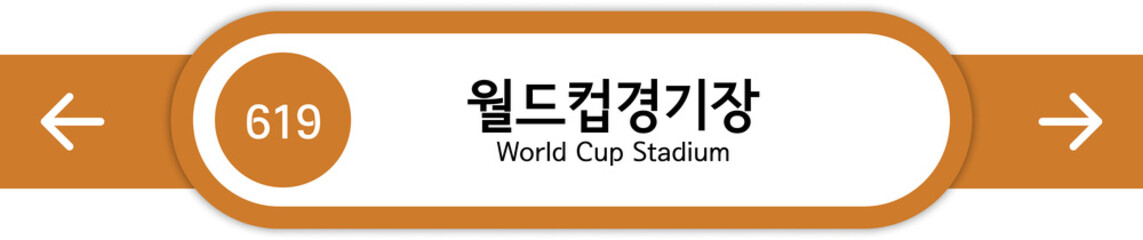 Illustration of Korean subway station names written in Korean and English