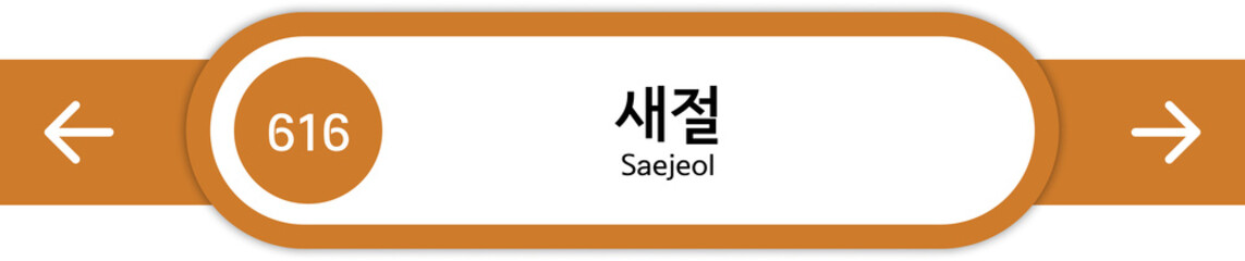 Illustration of Korean subway station names written in Korean and English