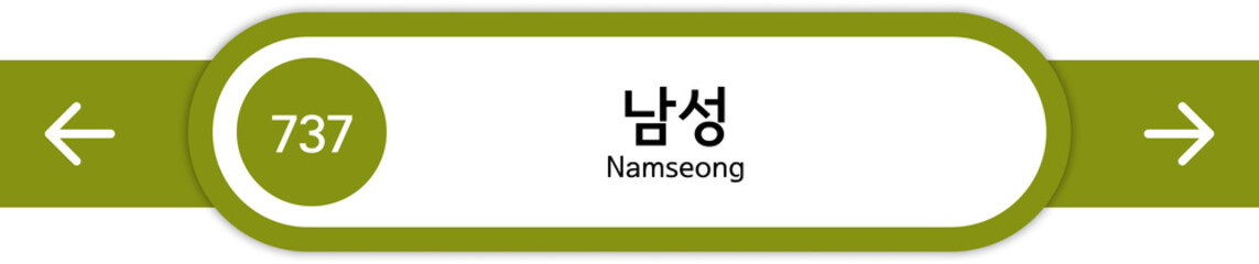 Illustration of Korean subway station names written in Korean and English