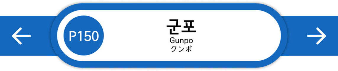 Obraz premium Illustration of Korean subway station names written in Korean, English and Japanese