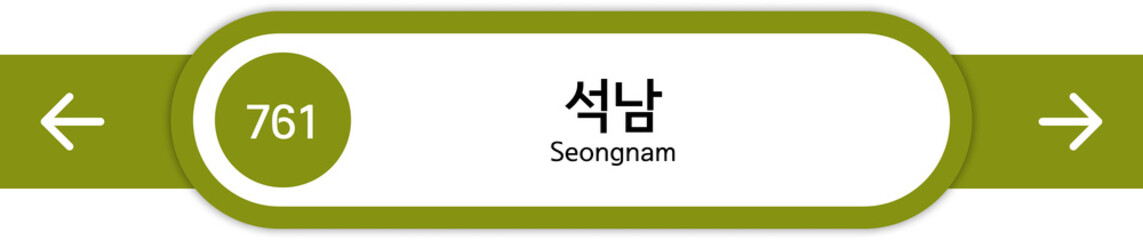 Illustration of Korean subway station names written in Korean and English