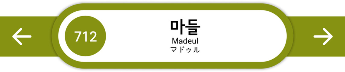 Obraz premium Illustration of Korean subway station names written in Korean, English and Japanese