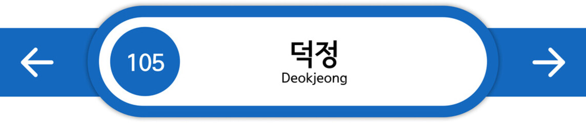 Fototapeta premium Illustration of Korean subway station names written in Korean and English