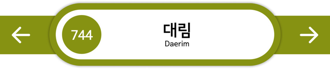 Illustration of Korean subway station names written in Korean and English