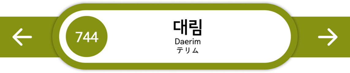 Illustration of Korean subway station names written in Korean, English and Japanese