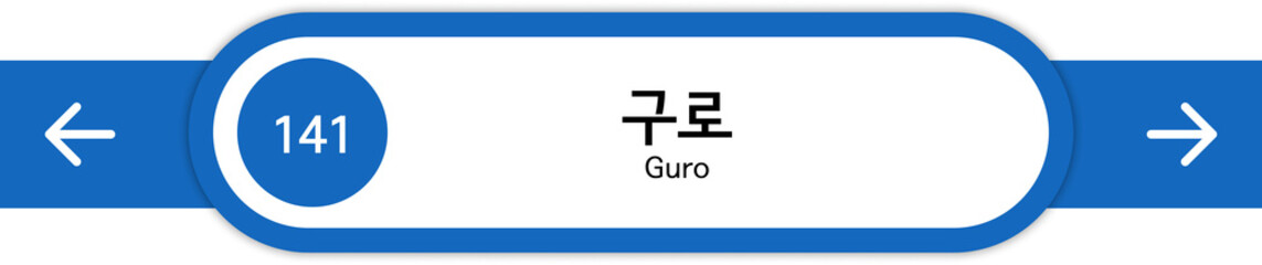 Obraz premium Illustration of Korean subway station names written in Korean and English