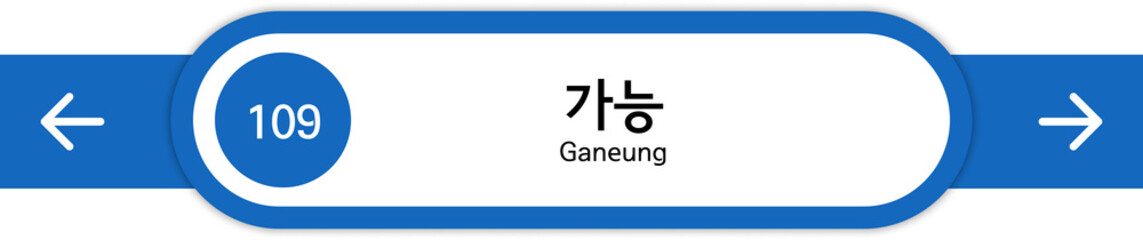 Illustration of Korean subway station names written in Korean and English