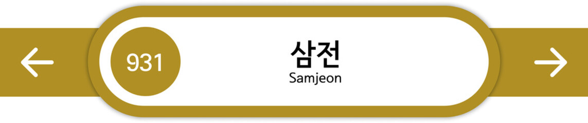 Illustration of Korean subway station names written in Korean and English