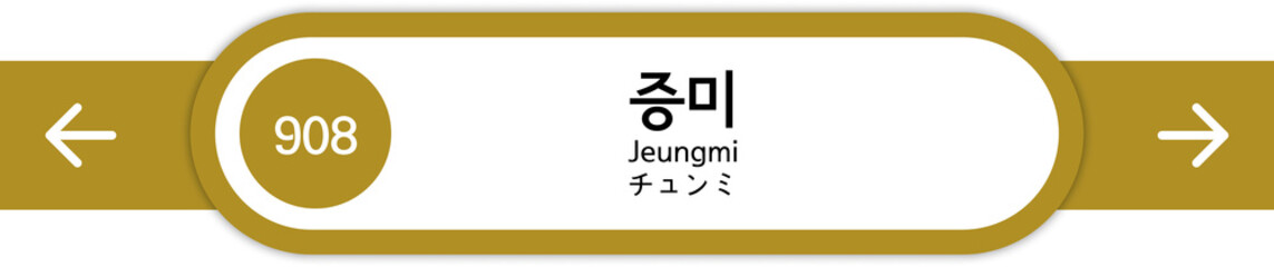 Illustration of Korean subway station names written in Korean, English and Japanese
