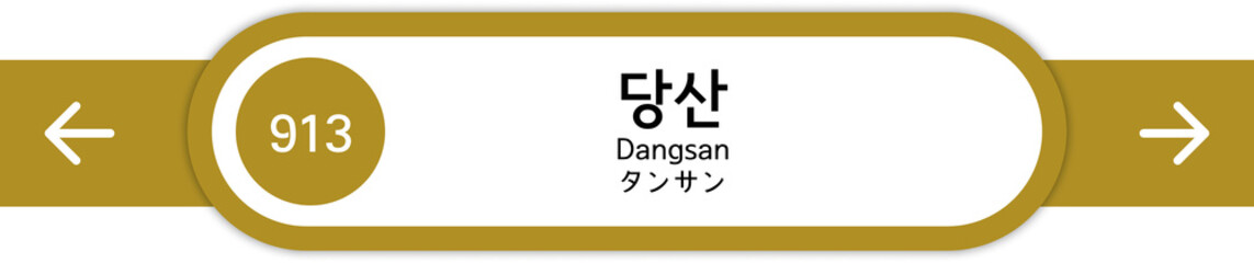 Illustration of Korean subway station names written in Korean, English and Japanese