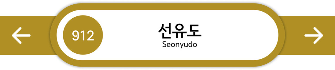 Obraz premium Illustration of Korean subway station names written in Korean and English