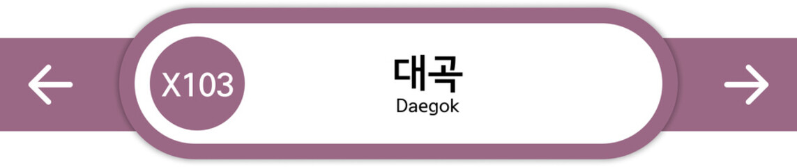 Fototapeta premium Illustration of Korean subway station names written in Korean and English