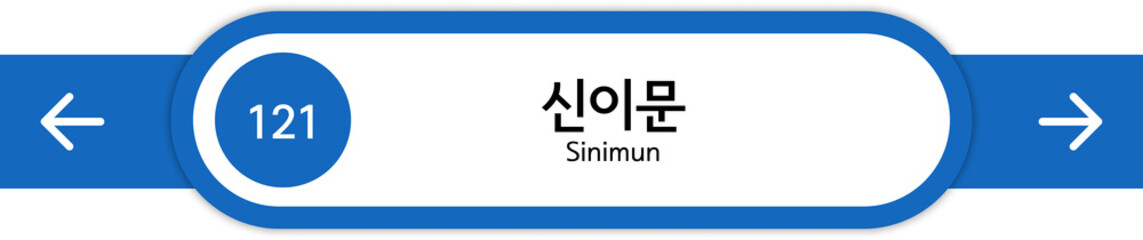 Illustration of Korean subway station names written in Korean and English