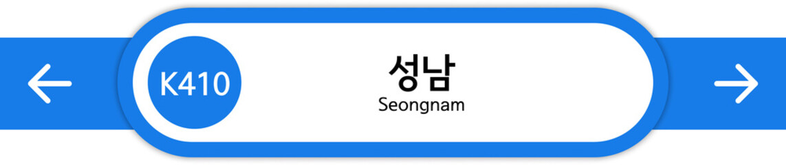 Illustration of Korean subway station names written in Korean and English