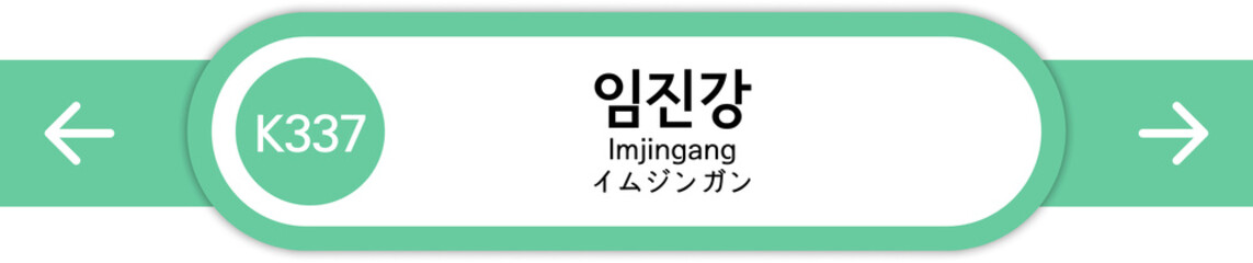 Illustration of Korean subway station names written in Korean, English and Japanese