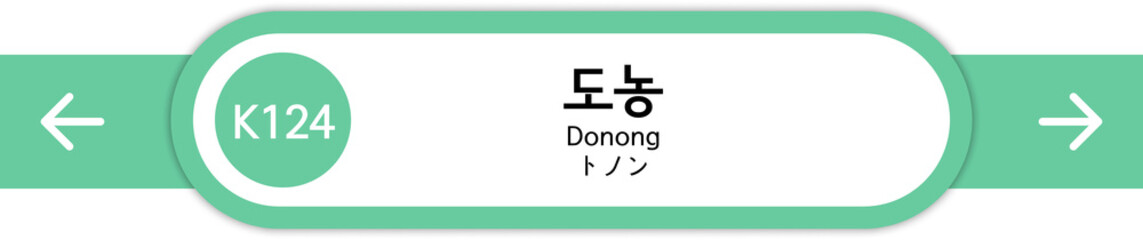 Illustration of Korean subway station names written in Korean, English and Japanese