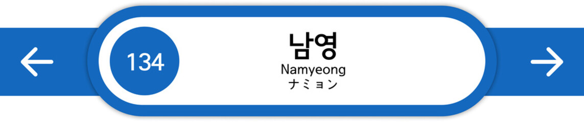 Illustration of Korean subway station names written in Korean, English and Japanese