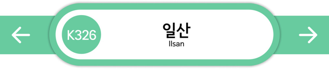 Illustration of Korean subway station names written in Korean and English