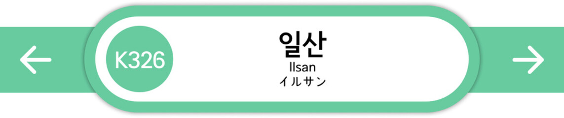 Illustration of Korean subway station names written in Korean, English and Japanese