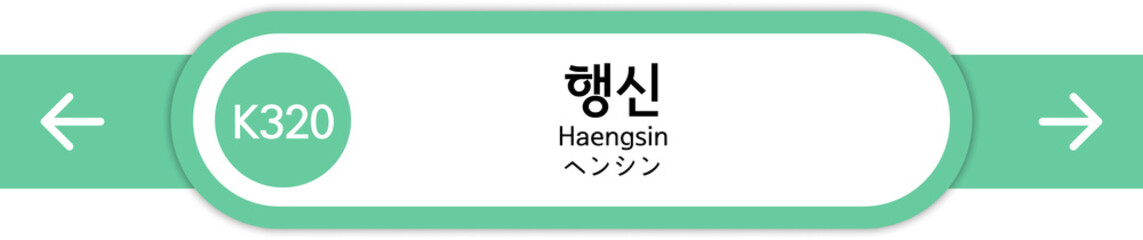 Illustration of Korean subway station names written in Korean, English and Japanese