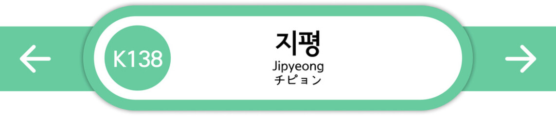 Illustration of Korean subway station names written in Korean, English and Japanese