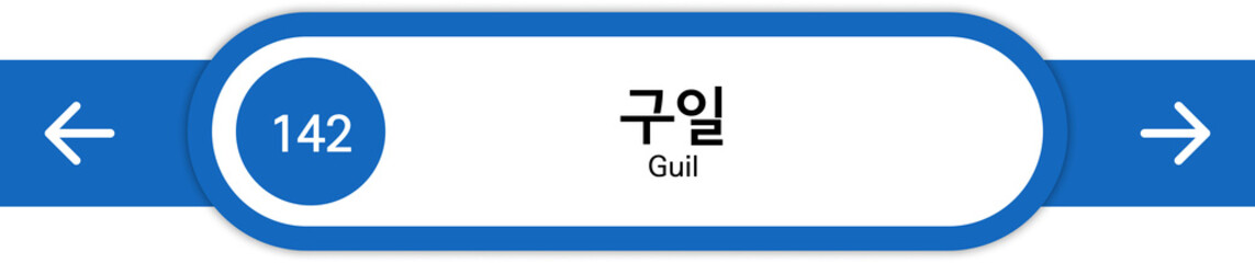 Fototapeta premium Illustration of Korean subway station names written in Korean and English
