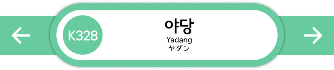 Obraz premium Illustration of Korean subway station names written in Korean, English and Japanese