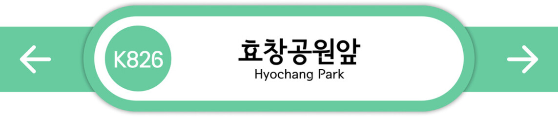 Illustration of Korean subway station names written in Korean and English