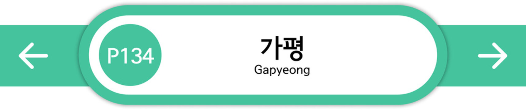 Illustration of Korean subway station names written in Korean and English