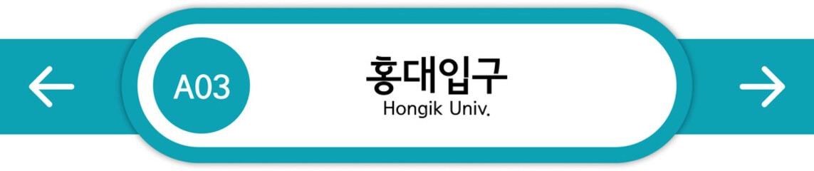 Illustration of Korean subway station names written in Korean and English