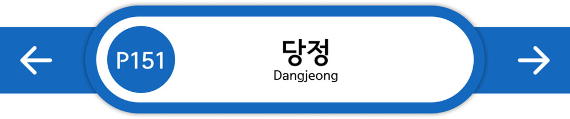 Fototapeta premium Illustration of Korean subway station names written in Korean and English