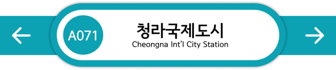 Illustration of Korean subway station names written in Korean and English