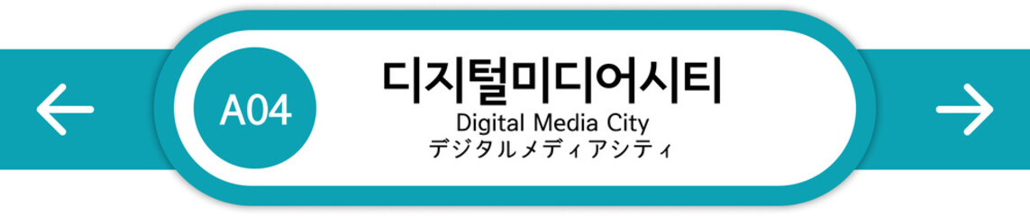 Illustration of Korean subway station names written in Korean, English and Japanese