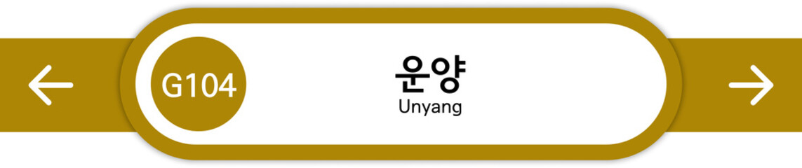 Illustration of Korean subway station names written in Korean and English