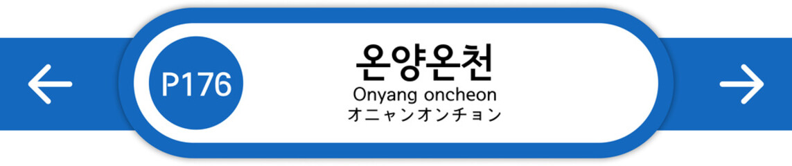 Illustration of Korean subway station names written in Korean, English and Japanese
