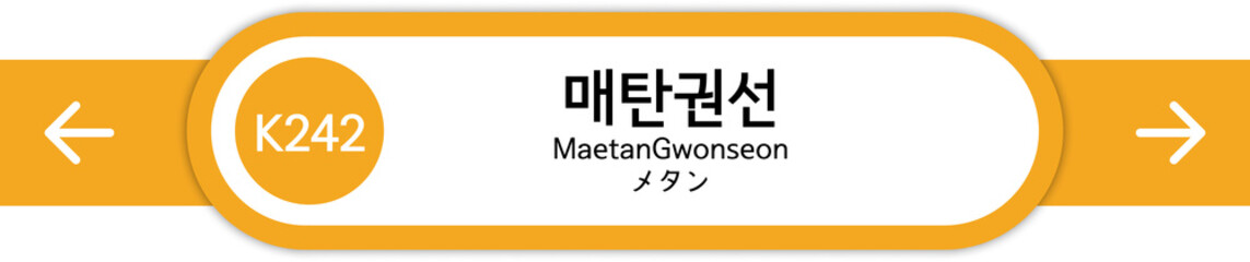 Illustration of Korean subway station names written in Korean, English and Japanese