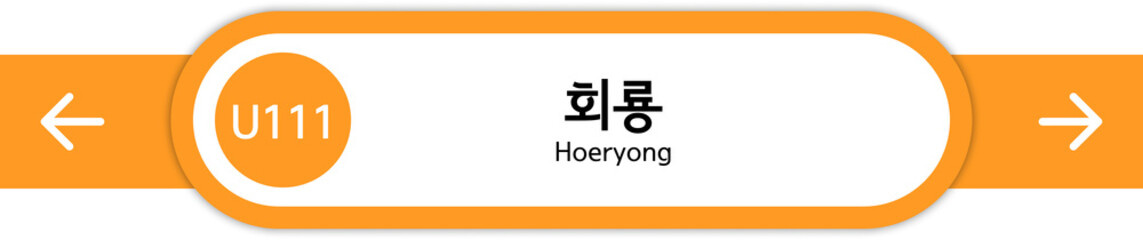Illustration of Korean subway station names written in Korean and English