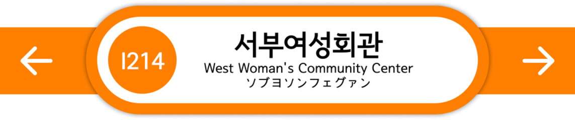 Illustration of Korean subway station names written in Korean, English and Japanese