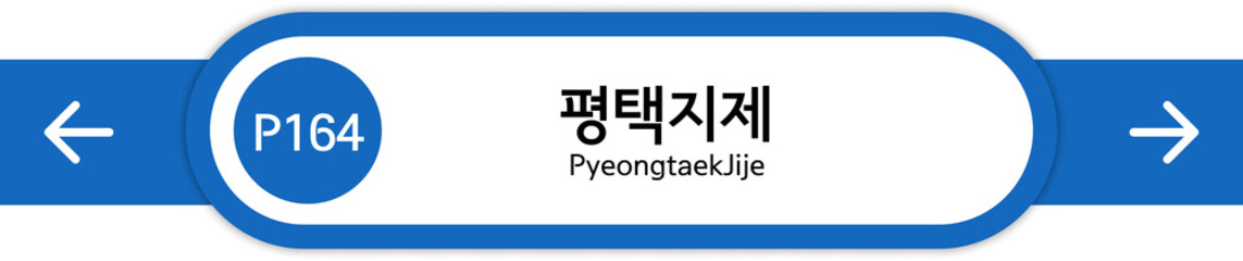 Illustration of Korean subway station names written in Korean and English