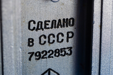 Detail from Kiev analogue camera body, Translation: "Made in Ussr"