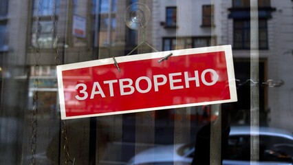 Fototapeta premium closed sign in Bulgarian and Serbian