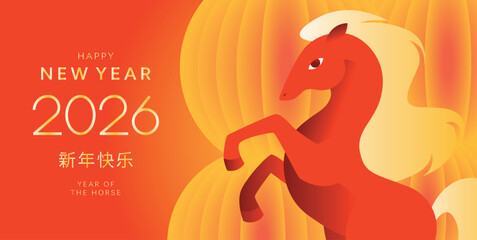 2026 Chinese New Year. Year of the Red Horse. Festive poster with zodiac horse, golden typography, Chinese characters and lantern background. Vector illustration for greeting card, banner, flyer