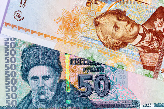 50 and 1 ruble banknote with portrait of Alexander Suvorov and Taras Shevchenko. Money of Transnistria.