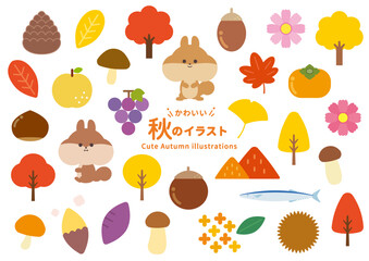 かわいい秋のイラストセット