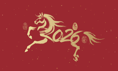 2026 Chinese New Year banner. Horse shape combined with Chinese calligraphy of 2026 on red ornate background