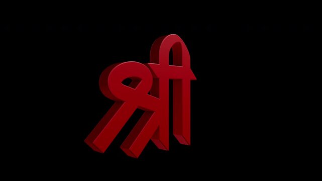 Rotating Hindu Religious Indian Symbol Animation, on Alpha Channel, Loop
