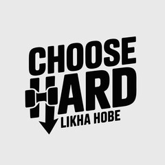 Choose hard motivational typography with a down arrow and the phrase likha hobe representing overcoming challenges and achieving goals with determination and resilience
