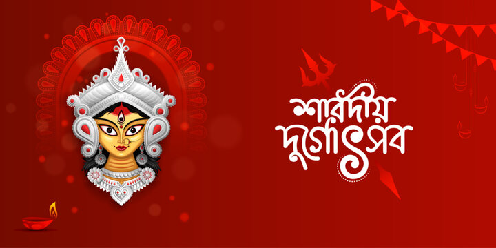happy durga puja festival creative illustration of goddes durga face and decorative elements on red background