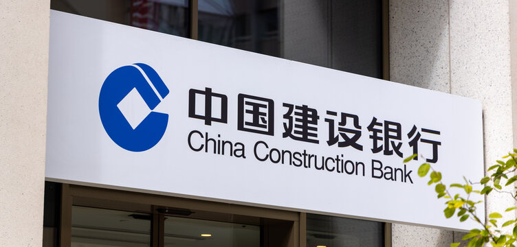 LUXEMBOURG, EUROPE - SEPTEMBER 1, 2025 -  China Construction Bank logo and name in english and chinese displayed on a white rectangular sign over the entrance of a building in Luxembourg City